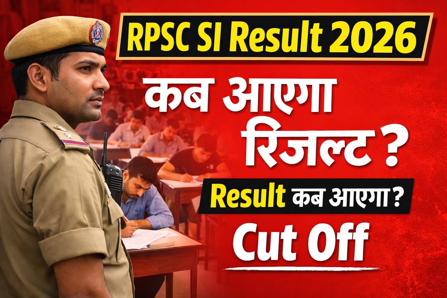 RPSC SI Result 2026